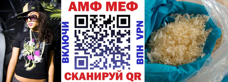 KRAKEN ссылки  Ноябрьск  Amphetamine Premium  купить наркотики сайты 