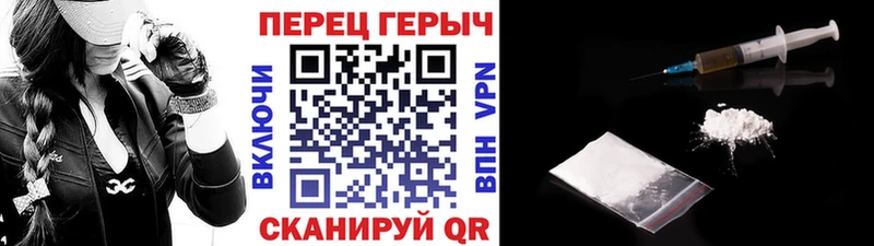 хочу наркоту  Ноябрьск  Героин афганец 