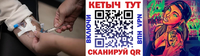 КЕТАМИН ketamine  Ноябрьск 