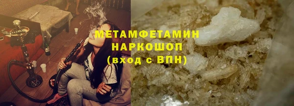 синтетический гашиш Волосово