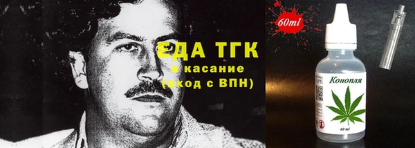 синтетический гашиш Волосово