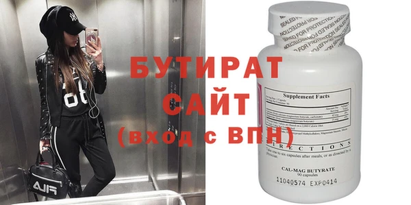 jwh Волоколамск