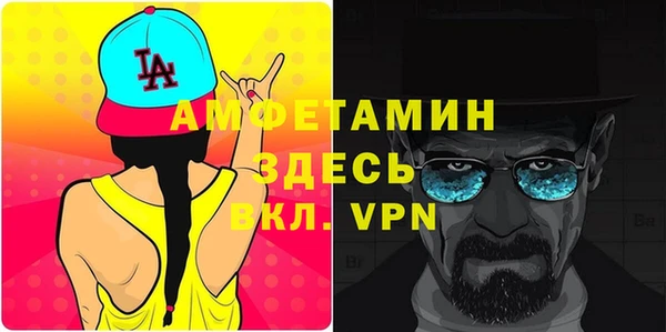 Альфа ПВП Володарск