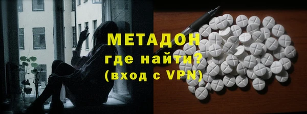 Альфа ПВП Володарск