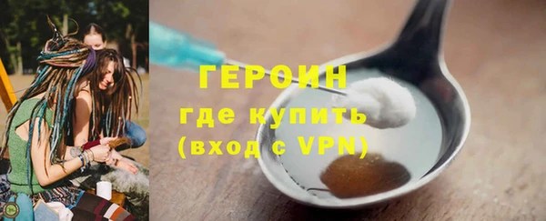 синтетический гашиш Волосово