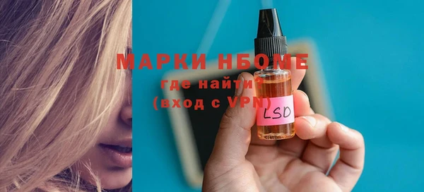 прущая мука Осинники