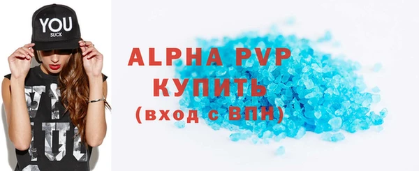 jwh Волоколамск