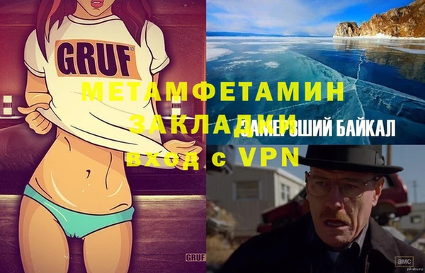 Альфа ПВП Володарск