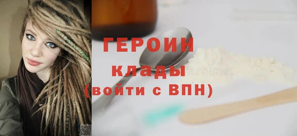 jwh Волоколамск