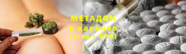 прущая мука Осинники