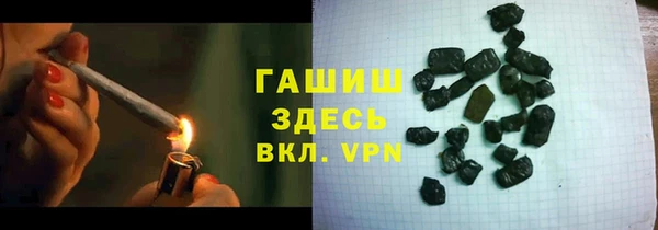 синтетический гашиш Волосово