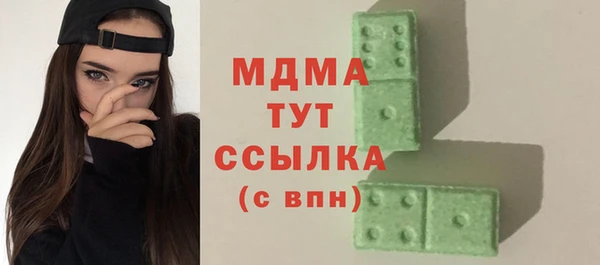 синтетический гашиш Волосово