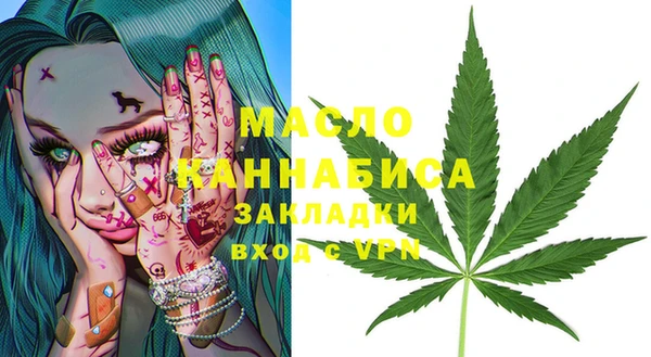синтетический гашиш Волосово