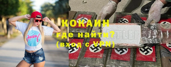 синтетический гашиш Волосово