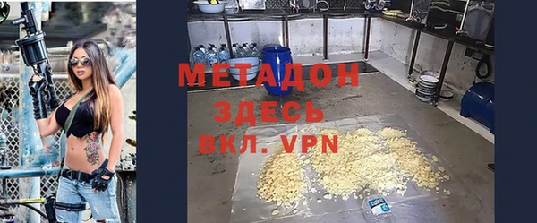 jwh Волоколамск