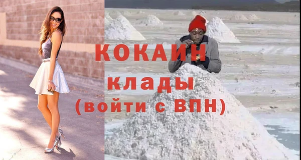 ALPHA PVP Осташков