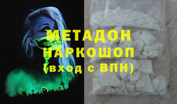 прущая мука Осинники