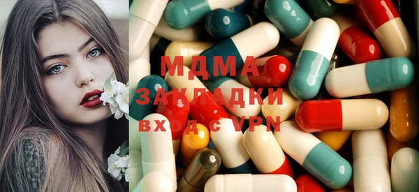 Альфа ПВП Володарск