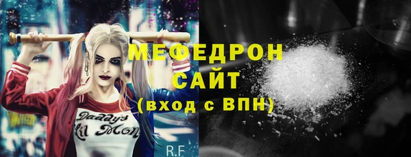 ALPHA PVP Осташков