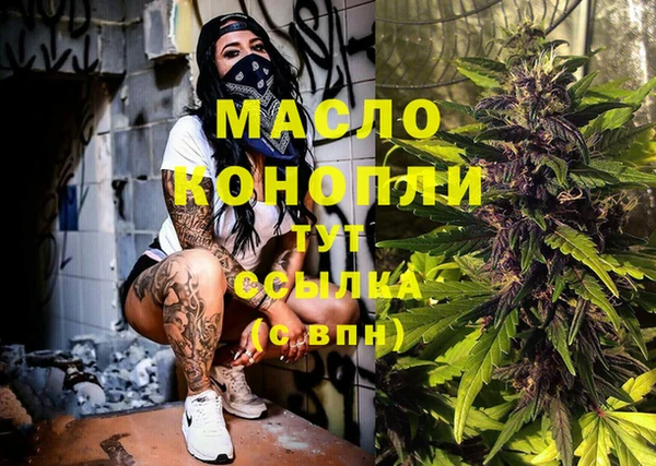 jwh Волоколамск