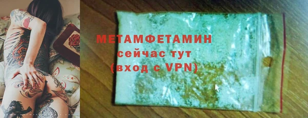 jwh Волоколамск