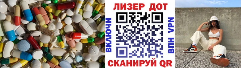 ЛСД экстази ecstasy Ноябрьск