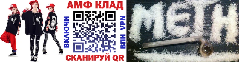 закладки  Ноябрьск  МЕТАМФЕТАМИН кристалл 