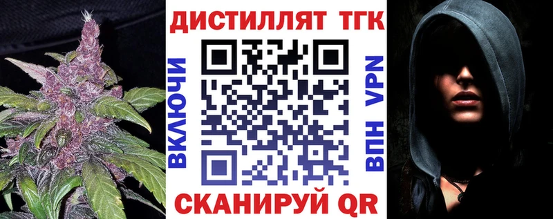 ТГК Wax купить Ноябрьск